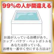 ヒメ日記 2025/04/10 14:11 投稿 のの 熟女の風俗最終章 町田店