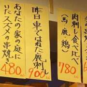 ヒメ日記 2025/04/13 13:21 投稿 のの 熟女の風俗最終章 町田店