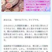 ヒメ日記 2025/04/20 13:21 投稿 のの 熟女の風俗最終章 町田店