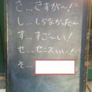 ヒメ日記 2025/04/22 12:52 投稿 のの 熟女の風俗最終章 町田店