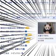 ヒメ日記 2025/05/02 13:00 投稿 のの 熟女の風俗最終章 町田店