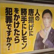 ヒメ日記 2025/05/04 18:10 投稿 のの 熟女の風俗最終章 町田店