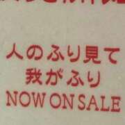 ヒメ日記 2025/05/10 22:50 投稿 のの 熟女の風俗最終章 町田店