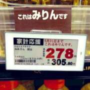 ヒメ日記 2025/05/17 13:50 投稿 のの 熟女の風俗最終章 町田店