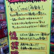 ヒメ日記 2025/06/14 15:33 投稿 のの 熟女の風俗最終章 町田店