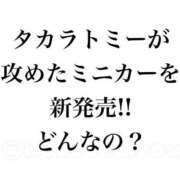 ヒメ日記 2025/07/17 13:50 投稿 のの 熟女の風俗最終章 町田店