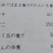 ヒメ日記 2025/08/11 12:50 投稿 のの 熟女の風俗最終章 町田店