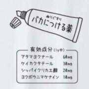 ヒメ日記 2025/08/23 20:40 投稿 のの 熟女の風俗最終章 町田店