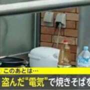 ヒメ日記 2025/09/12 13:31 投稿 のの 熟女の風俗最終章 町田店