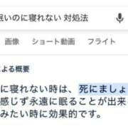 ヒメ日記 2025/09/16 06:20 投稿 のの 熟女の風俗最終章 町田店