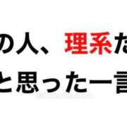 ヒメ日記 2025/09/18 14:00 投稿 のの 熟女の風俗最終章 町田店