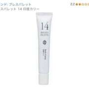 ヒメ日記 2025/09/24 22:10 投稿 のの 熟女の風俗最終章 町田店