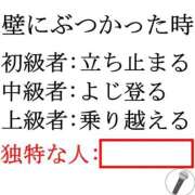 ヒメ日記 2025/10/18 13:00 投稿 のの 熟女の風俗最終章 町田店