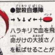 ヒメ日記 2025/10/27 12:31 投稿 のの 熟女の風俗最終章 町田店