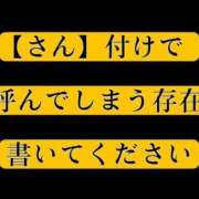 ヒメ日記 2025/10/31 13:00 投稿 のの 熟女の風俗最終章 町田店