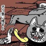 ヒメ日記 2025/11/06 13:01 投稿 のの 熟女の風俗最終章 町田店