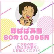 ヒメ日記 2025/11/11 15:00 投稿 のの 熟女の風俗最終章 町田店