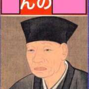 ヒメ日記 2025/11/17 12:50 投稿 のの 熟女の風俗最終章 町田店