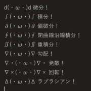 ヒメ日記 2025/11/20 00:01 投稿 のの 熟女の風俗最終章 町田店