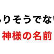 ヒメ日記 2025/11/23 13:20 投稿 のの 熟女の風俗最終章 町田店