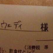 ヒメ日記 2025/12/05 13:20 投稿 のの 熟女の風俗最終章 町田店