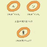 ヒメ日記 2025/12/26 14:40 投稿 のの 熟女の風俗最終章 町田店