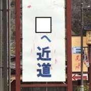 のの あけましておめでとうございます！ 熟女の風俗最終章 町田店