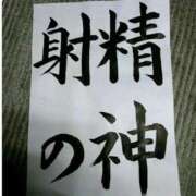 ヒメ日記 2026/01/05 13:50 投稿 のの 熟女の風俗最終章 町田店