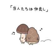 ヒメ日記 2026/01/07 13:00 投稿 のの 熟女の風俗最終章 町田店