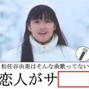 ヒメ日記 2026/01/10 13:50 投稿 のの 熟女の風俗最終章 町田店