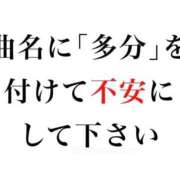 ヒメ日記 2026/01/13 13:04 投稿 のの 熟女の風俗最終章 町田店