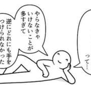 ヒメ日記 2026/01/25 13:50 投稿 のの 熟女の風俗最終章 町田店