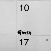 ヒメ日記 2026/02/08 02:00 投稿 のの 熟女の風俗最終章 町田店