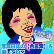 のの イベント‼️ 熟女の風俗最終章 町田店