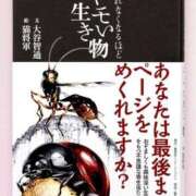 ヒメ日記 2026/03/06 12:50 投稿 のの 熟女の風俗最終章 町田店