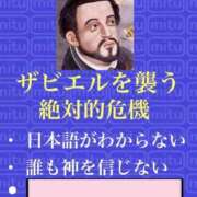 のの 今日の合言葉は？ 熟女の風俗最終章 町田店