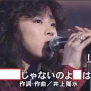 ヒメ日記 2026/03/26 22:40 投稿 のの 熟女の風俗最終章 町田店