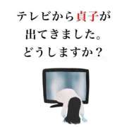 ヒメ日記 2026/04/11 14:58 投稿 のの 熟女の風俗最終章 町田店