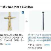 ヒメ日記 2026/04/25 15:00 投稿 のの 熟女の風俗最終章 町田店
