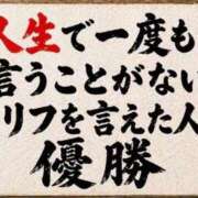 ヒメ日記 2026/05/02 16:20 投稿 のの 熟女の風俗最終章 町田店