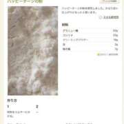 ヒメ日記 2026/05/08 21:27 投稿 のの 熟女の風俗最終章 町田店
