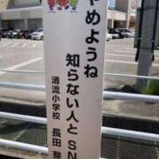 ヒメ日記 2026/07/13 17:01 投稿 のの 熟女の風俗最終章 町田店