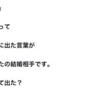 のの (  ˙-˙  )ｽﾝｯ 熟女の風俗最終章 町田店