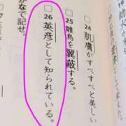 ヒメ日記 2026/08/26 17:50 投稿 のの 熟女の風俗最終章 町田店