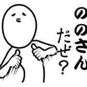 のの 雨ぇ☔️ 熟女の風俗最終章 町田店