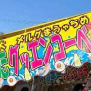 ヒメ日記 2026/09/17 19:20 投稿 のの 熟女の風俗最終章 町田店
