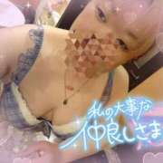 ヒメ日記 2026/01/21 10:03 投稿 金刃(かねと) 西川口デッドボール