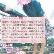 ヒメ日記 2025/03/07 01:42 投稿 森藤日香莉 五十路マダム愛されたい熟女たち 福山店(カサブランカグループ)