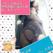 森藤日香莉 あーっ！そう言えば…☆.*゜ 五十路マダム愛されたい熟女たち 福山店(カサブランカグループ)