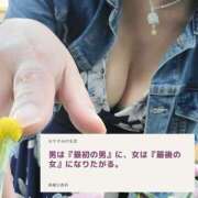 ヒメ日記 2026/10/12 01:22 投稿 森藤日香莉 五十路マダム愛されたい熟女たち 福山店(カサブランカグループ)